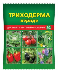 Триходерма вериде от болезн.раст 30г 10-150 ВХ ЛИДЕР ПРОДАЖ!!!