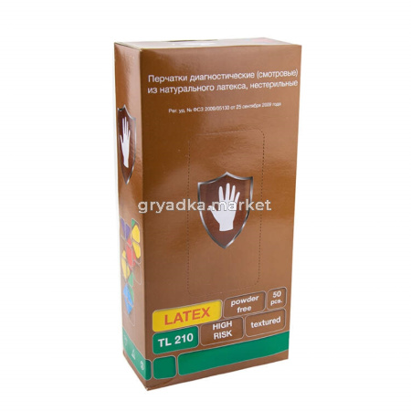 Перчатки латексные HIGH RISK 