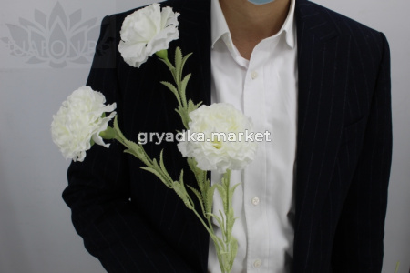 Искусственные цветы Гвоздика белая Н75 см 