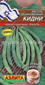 Фасоль Кидни кустовая зеленая 5г (Аэлита)