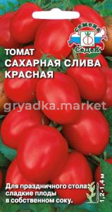 Томат Сахарная Слива Красная,черри,до25г. (Седек)