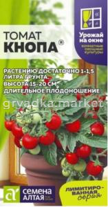 Томат Кнопа 5шт Дет Ранн (Сем Алт) Наша Селекция