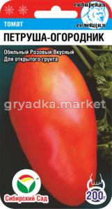 Томат Петруша Огородник 20шт(Сиб сад)