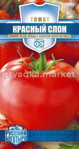 Томат Красный слон 0,1г (Гавриш) Русский богатырь