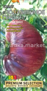 Томат Подавленное сердце