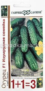 Огурец Изумрудная семейка F1 корнишон 20шт Парт Ранн (Гавриш) 1+1