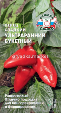 Перец Ультраранний Букетный 0,1гр (Седек)