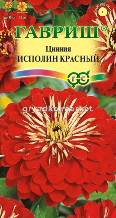 Цинния Исполин красный 0,3г Гавриш