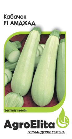 Кабачок Амджад F1 5шт Ранн (АгроЭлита) Семинис