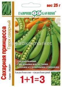 Горох Сахарная принцесса сер 1+1-25г Н13 Гавриш