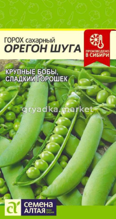 Горох Орегон Шуга сахарный 10г Ср (Сем Алт)