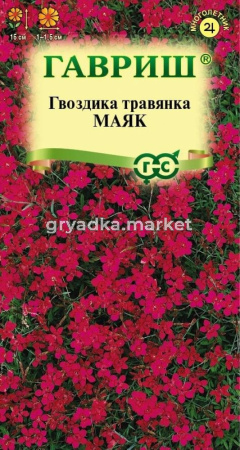 Гвоздика травянка Маяк 0,05г Мн (Гавриш)