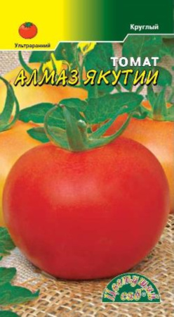 Томат Алмаз Якутии Цвет.сад.