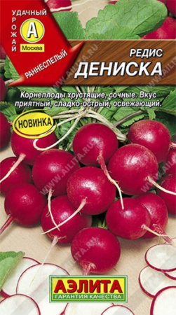 Редис Дениска (Аэлита)