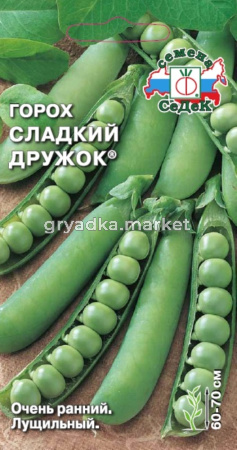 Горох Сладкий дружок (Седек)