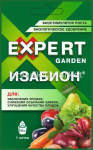 Изабион 10мл (стимулятор роста) 10-30-120 