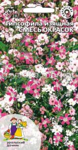 Гипсофила смесь окрасок 0,1г Одн 50см (УД)