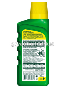 3D_ФАСКО_ЖКУ_285мл_2024_ФИАЛОК_back