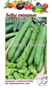 Бобы Велена 10шт. Гавриш