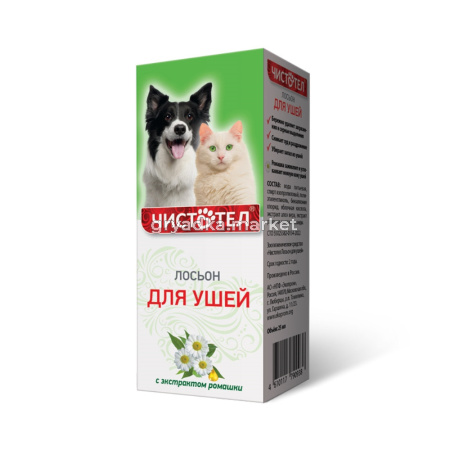 Лосьон д-ушей Чистотел 25мл 1-36