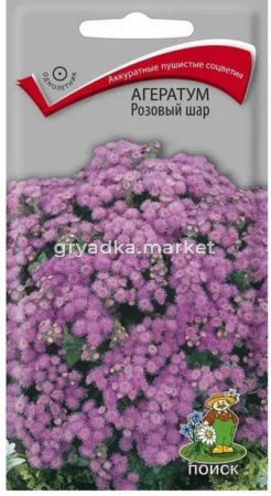 Агератум Розовый шар 0,1г (Поиск)
