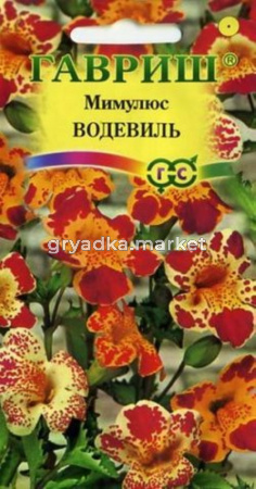 Мимулюс Водевиль смесь 0,01г Гавриш