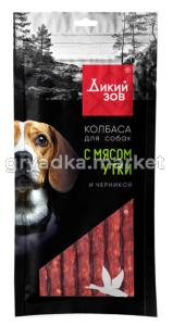 Лакомства д/собак Колбаса с мясом утки и черникой 85г Дикий зов 1/40