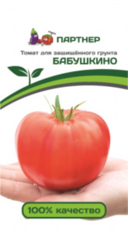 Томат Бабушкино 0,1г (Партнер)