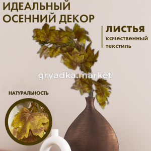 кленжелт