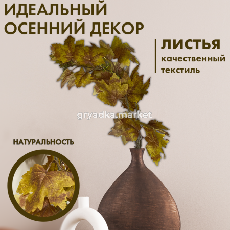 кленжелт