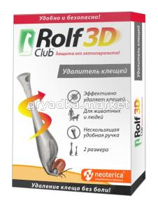 Удалитель клещей RolfClub 3D (РольфКлуб) 2шт д-людей и животных 1-70