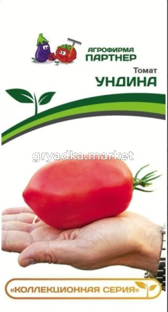 Томат Ундина F1 0,05г Индет Ср (Партнер)