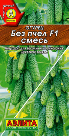 Огурец Без пчел смесь 10шт Парт Ранн (Аэлита)