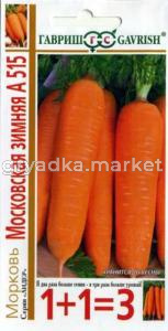 Морковь Московская зимняя А 515 серия 1+1 4,0