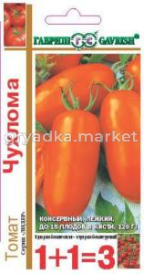 Томат Чухлома сер.1+1 0,2г. Гавриш