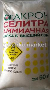 Селитра аммиачная 50кг (NH4NO3) мешок Марка Б- А 