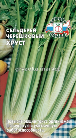 Сельдерей Хруст черешковый (Седек)