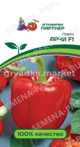 Перец Арчи F1 5шт (10мм) Ранн (Партнер) 