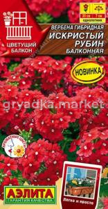 Вербена Искристый рубин балконная 30шт низкорослое 20см (Аэлита)